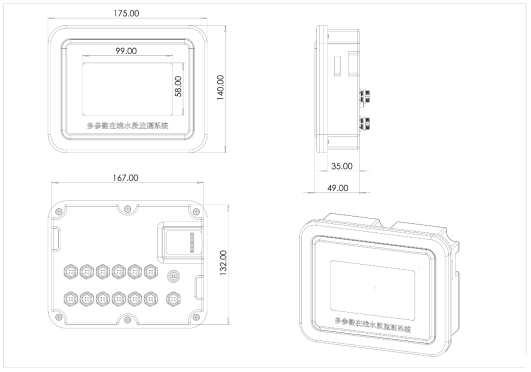 多參數(shù)水質(zhì)檢測(cè)儀尺寸圖